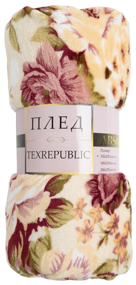 Плед TexRepublic Absolute 180х200 см, 2 спальный, велсофт, покрывало на диван, теплый, мягкий, молочный, бежевый, розовый, с принтом гобеленовые цветы - фотография № 6