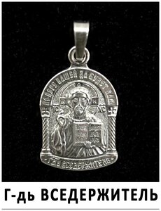 Нательная иконка икона на шею Господь Вседержитель Икона создана вручную лучшими мастерами России.