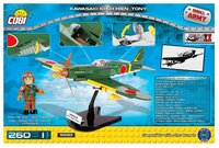 Конструктор Cobi Small Army World War II 5520 Кавасаки Ki-61-I