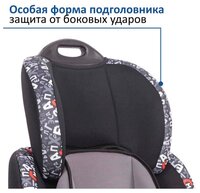 Автокресло группа 1/2/3 (9-36 кг) Siger Стар Isofix синий