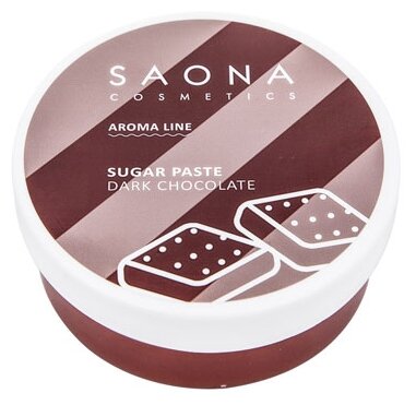 Паста для шугаринга Темный шоколад SAONA Cosmetics Aroma Line, 200 гр