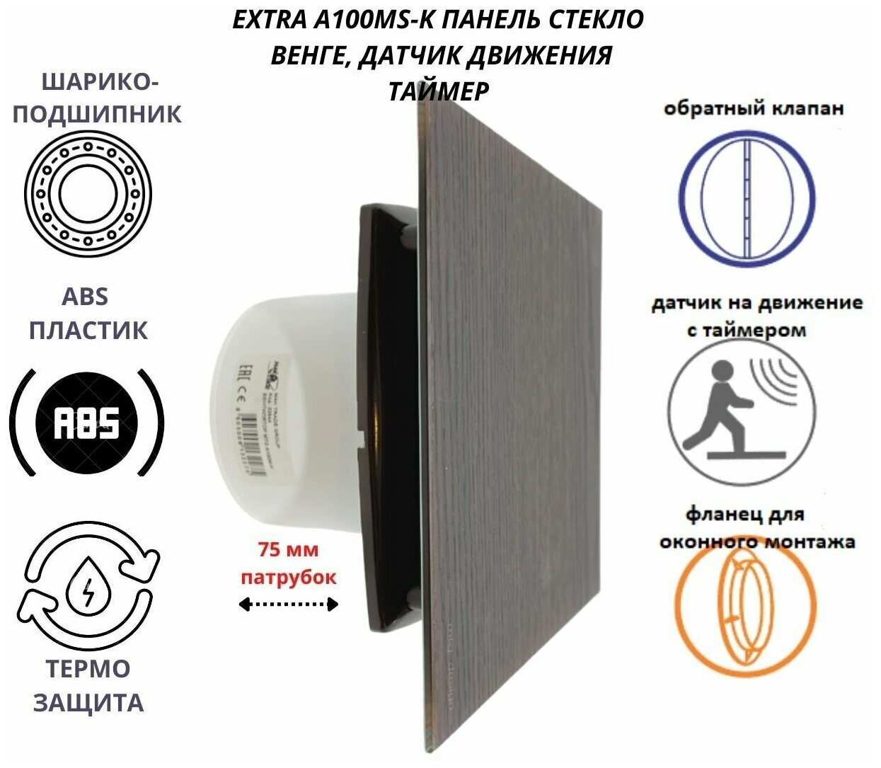  D100     ,     EXTRA A100MS-K (),   .