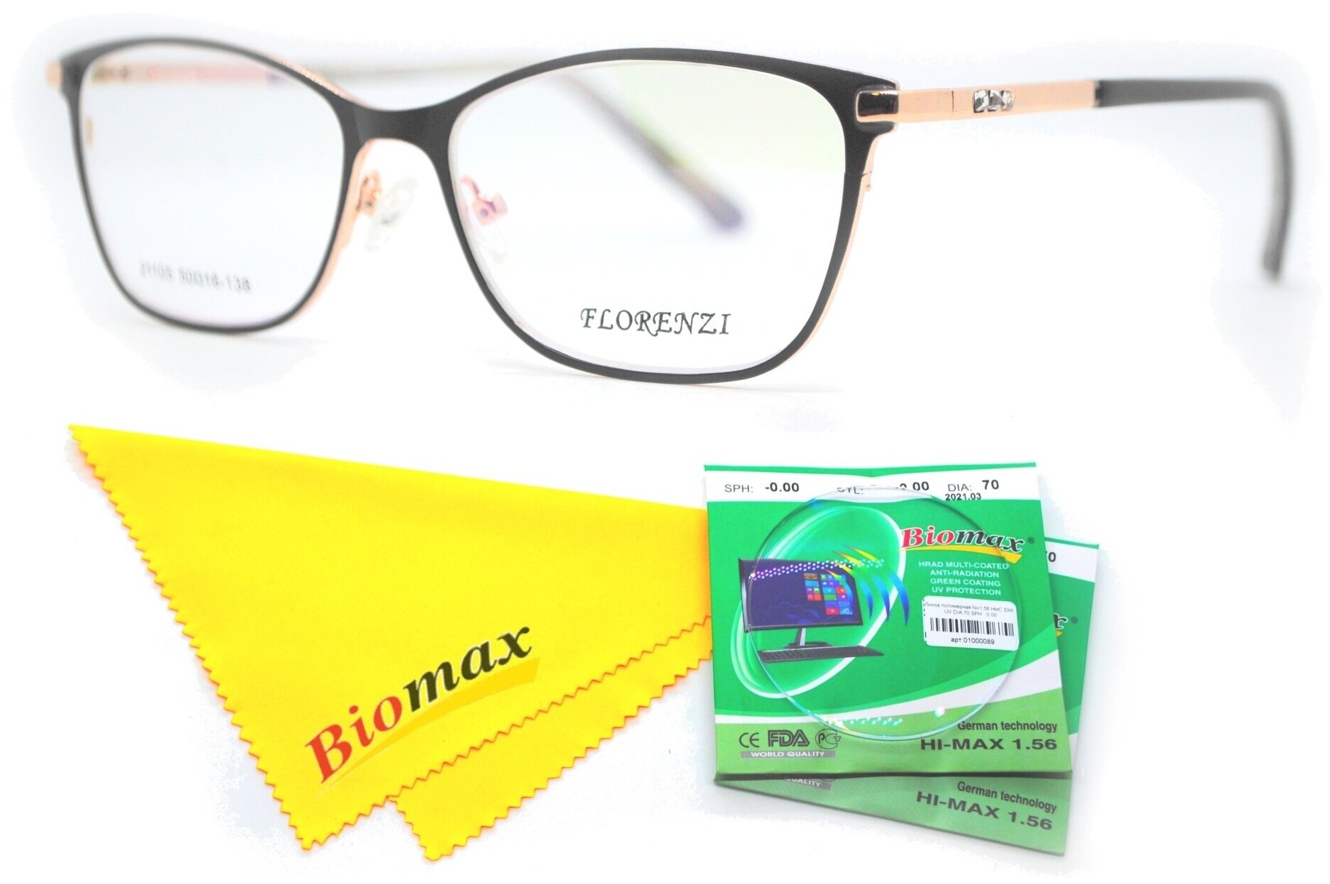 Очки FLORENZI с линзами BIOMAX -2.25 РЦ 60-62 мод. 21105 Цвет 1