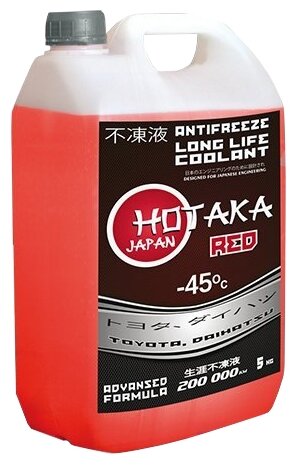 Антифриз Hotaka Red Long Life Coolant