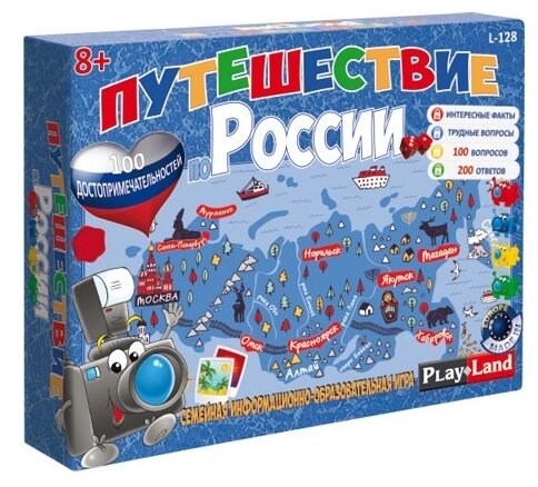 Настольная игра Play Land Путешествие по России L-128