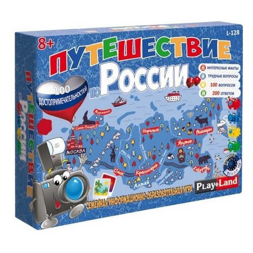 фото Настольная игра Play Land Путешествие по России L-128