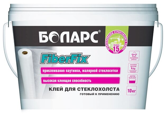 Клей для стеклохолста FiberFix Боларс 10кг