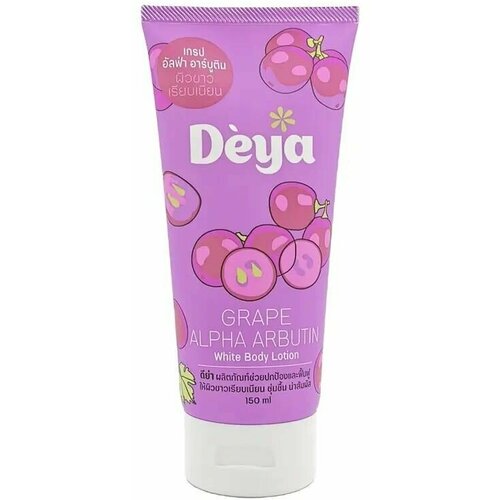 Отбеливающий лосьон для тела с альфа-арбутином и экстрактом виинограда Carebeau 150 г 341₽