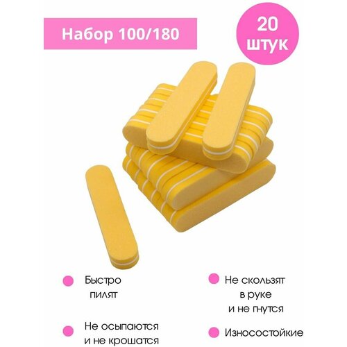 Kaaraanly Бафы для ногтей 100/180 грит, 10 шт мини бафики для ногтей 70 10 шт разноцветные