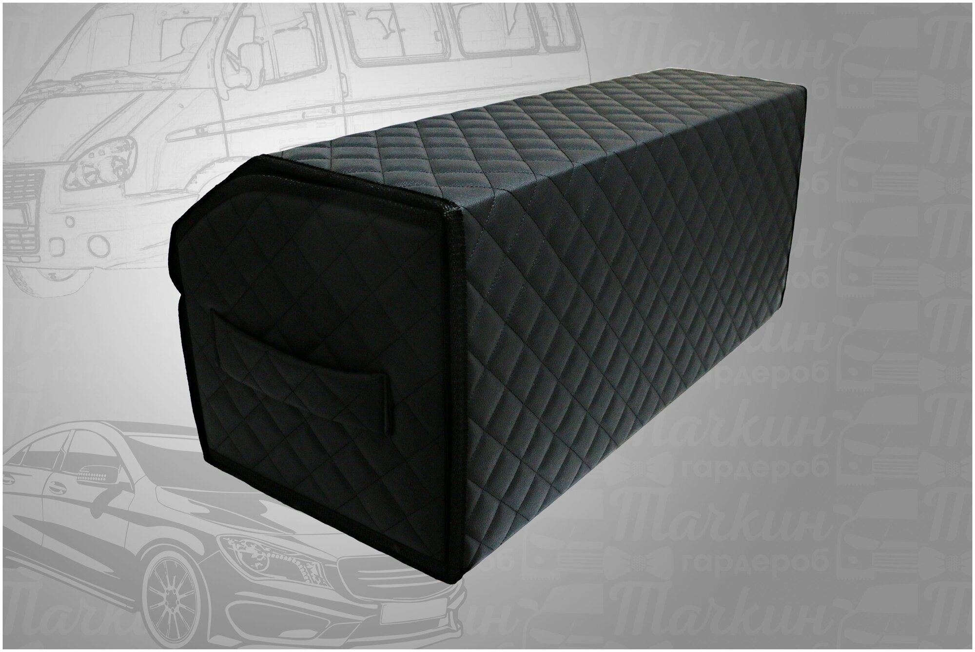 Органайзер в багажник автомобиля 70х30х30 рисунок квадрат черный/строчка черн/саквояж/бокс/кофр для авто
