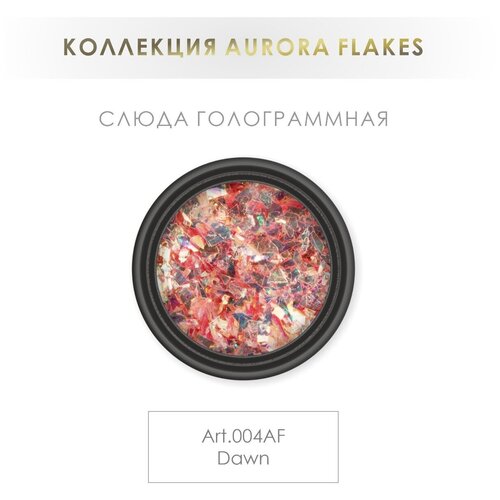 Nail Club professional Хлопья для ногтей Dawn AURORA FLAKES с эффектом голограммы AB, цвет красный/1 шт.