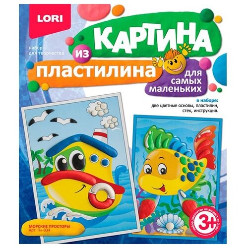 фото Пластилин LORI Картина из пластилина - Морские просторы (Пк-034)