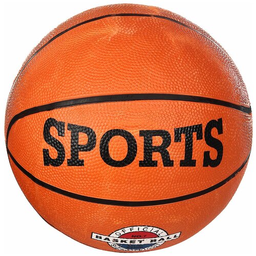 Мяч спортивный баскетбольный размер 7, оранжевый