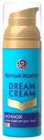 Черный жемчуг Dream Cream Ночной крем-эликсир для лица 50 мл