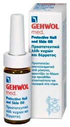 Масло Gehwol Med Protective Nail and Skin