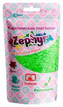 Кинетический пластилин Лепа "Zephyr" зеленый 0,075 кг