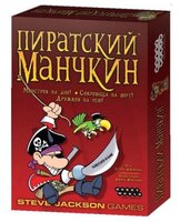 Настольная игра HOBBY WORLD Пиратский Манчкин (2е рус. изд.)