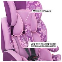 Автокресло группа 1/2/3 (9-36 кг) Siger Стар Isofix синий