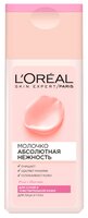 L'Oreal Paris молочко Абсолютная нежность 200 мл