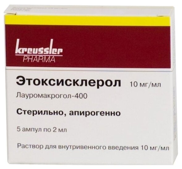 Этоксисклерол р-р для в/в введ. введ., 10 мг/мл, 2 мл, 5 шт.