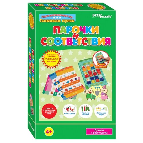 фото Настольная игра step puzzle парочки и соответствия