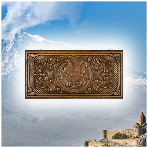 нарды резные орнамент 4 бук мхитарян 61 5х30 5х6 5 см Резные нарды и шашки Герб Армении