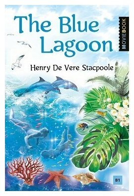 Г. де Вер Стэкпул "Голубая лагуна : Книга для чтения на английском языке."