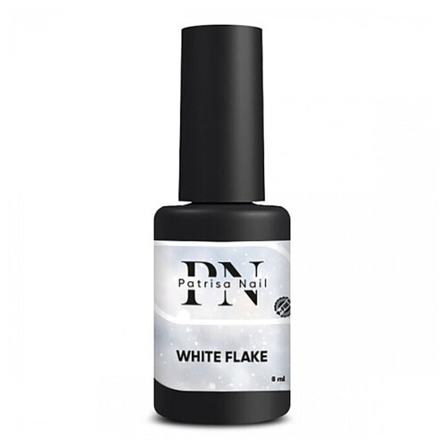 Patrisa Nail Верхнее покрытие White Flake, прозрачный, 8 мл patrisa nail верхнее покрытие silver flake прозрачный серебристый 16 мл