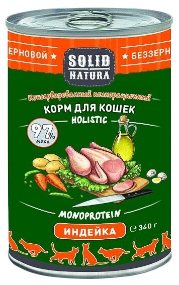 Влажный корм для кошек Solid Natura Holistic индейка, 340 г - фотография № 1