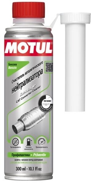 Присадка в бензин для очистки каталитических нейтрализаторов CAT Converter Cleaner MOTUL, 0,3 л.