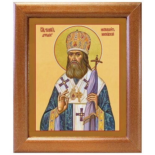 Святитель Филарет, митрополит Московский, икона в широкой рамке 19*22,5 см