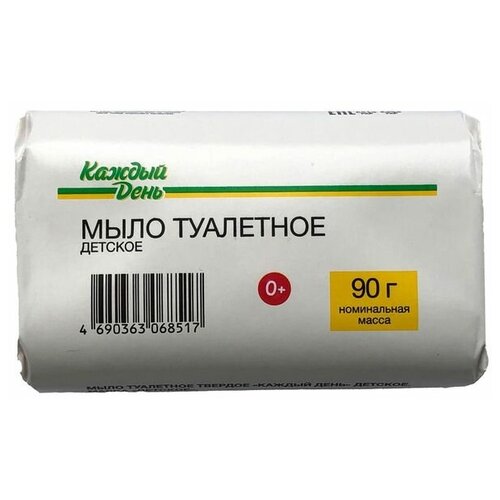 Мыло туалетное детское «Каждый День», 90 г