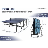 Теннисный стол donic outdoor roller 400 синий