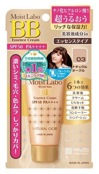 Увлажняющий тональный крем-эссенция Moist-Labo BB SPF 50+ (Natural Ocre) ТОН: 03 (натуральный охра), 30 гр