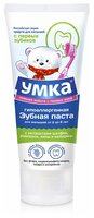 Зубная паста Умка виноградная от 2-6 лет белый/синий/зеленый 100 г