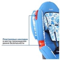 Автокресло группа 1/2 (9-25 кг) Siger Кокон-Isofix абстракция