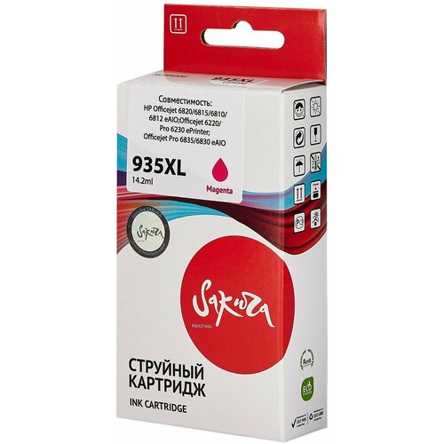 3 шт. Картридж струйный Sakura 935XL / C2P25AE Увеличенной емкости, пурпурный, пигментный тип, 14,6 мл, 1000 стр. для HP (SIC2P25AE) alizeo compatible for hp 934xl hp 935xl hp 934 935 ink cartridge for hp officejet pro 6230 6830 6820 6835 printer hp934 hp935