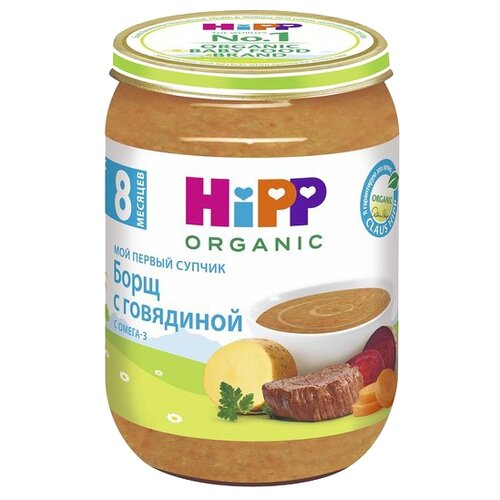 Пюре HiPP Борщ с говядиной, с 8 месяцев, 190 г крем суп детский hipp organic гороховый с говядиной с 18 месяцев 190 г