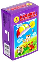 Кубики-пазлы Десятое королевство Солнышко-2 00663