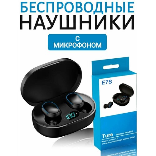 Наушники беспроводные с микрофоном 98800₽