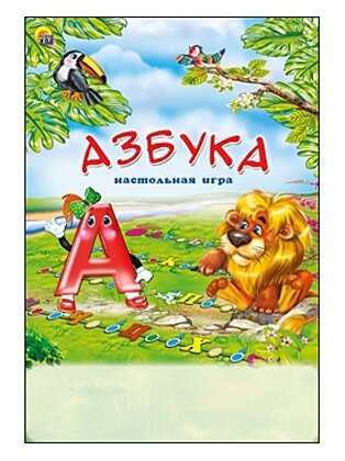 НастИгра Азбука (арт. ИН-7359) (игр. поле, фишки, кубик)