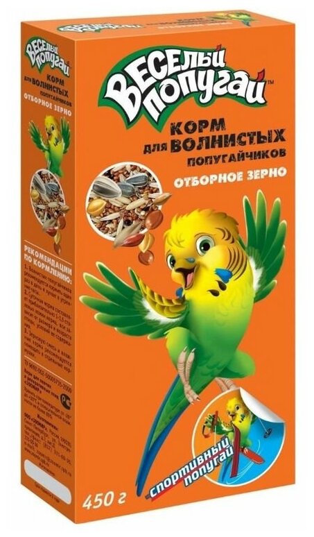 Корм "веселый попугай" зерно для волнистых попугаев, 450 г, 3 упаковки