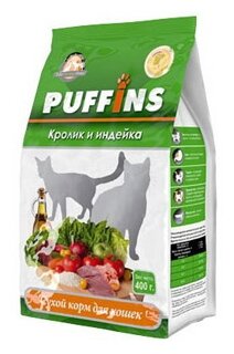 Puffins сухой корм для кошек Кролик и индейка 400г - фотография № 1