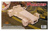 Сборная модель Мир деревянных игрушек Родстер (П135)