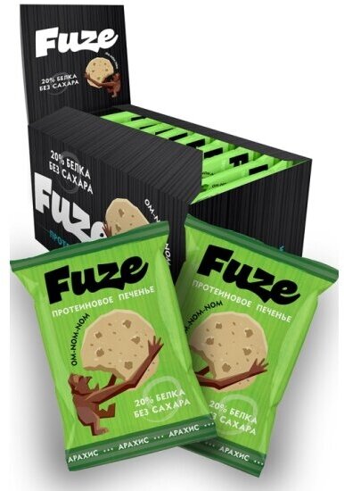 Печенье Fuze с высоким содержанием белка . Вкус Арахис (бокс = 9 уп.)