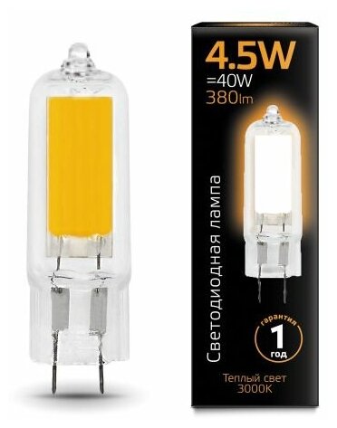 Светодиодная лампа Gauss LED G4 AC220-240V 4.5W 380lm 3000K Glass