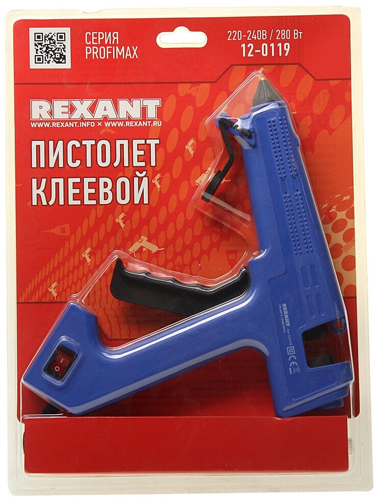 Пистолет клеевой 280Вт ProfiMax (блист.) 12-0119 REXANT 120119 (1 шт.)