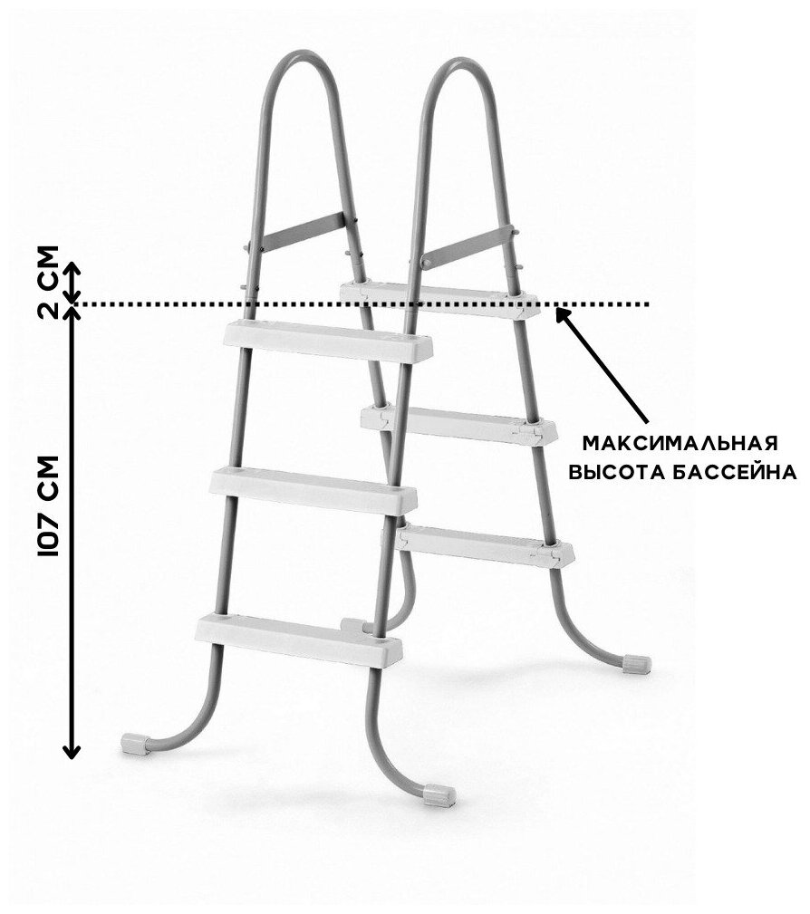 Лестница для бассейна Intex 107 см 28065 - фотография № 16