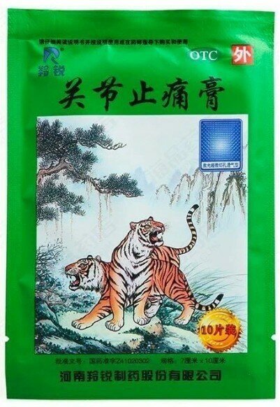Guanjie Zhitong Gao / Пластырь от боли и воспалений зеленый тигр  8 шт