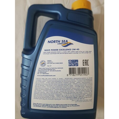 Масло моторное WAVE POWER EXCELLENCE 5W40 1л